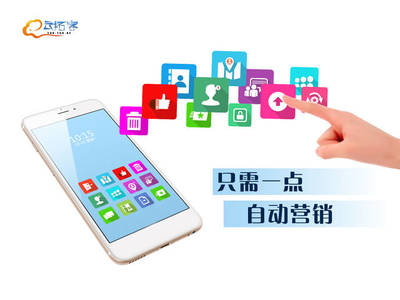 云拓客智能手机系统 没有后顾之忧