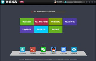 大数据营销软件哪家好