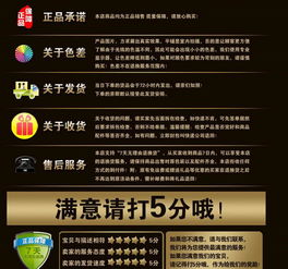 淘宝好评模板 12877773 其他