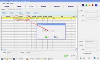 如何用软件来解决导轨和丝杆等直线产品在日常销售中的管理问题