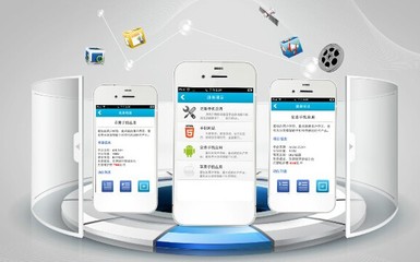 App软件开发对企业发展的意义