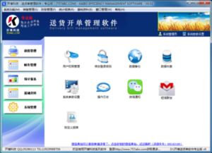 zol下载