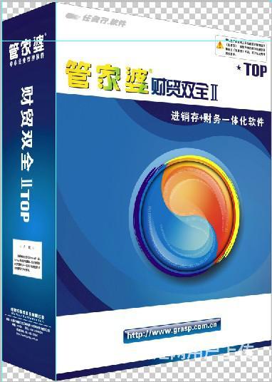 【图】- 销售管家婆软件 - 福州台江茶亭电脑维修 - 百姓网