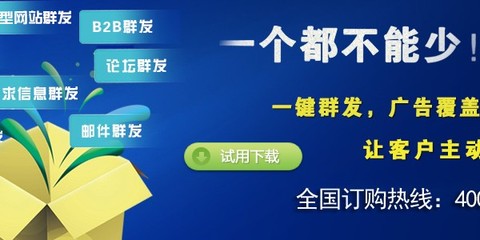 东莞推广软件晋江网络推广软件选搜客组合营销软件