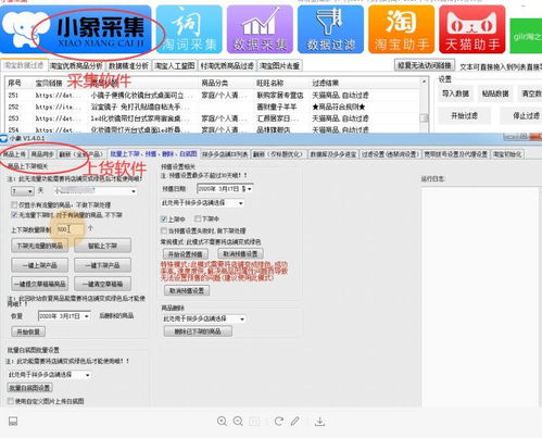拼多多无货源新手如何运营店铺 拼多多店铺运营的基础流程