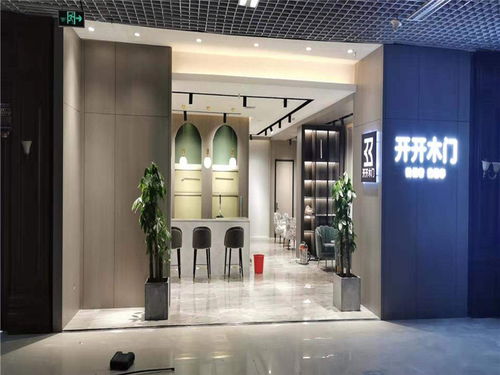 开开木门加盟代理条件 费用 电话 开开木门 慧亚家居网