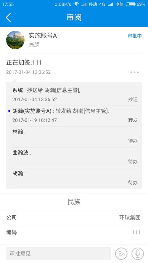 房地产销售软件有哪些 免费的房地产销售软件推荐