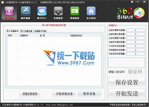 快速检索 0 9 旗米拉下载站