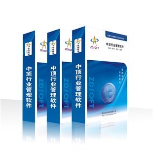 甘肃会员销售管理软件支持积分兑换,支持库存管理-企汇网