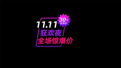 快到双十一了,为大家推荐10个做主图视频商品打折促销标签动画pr模板mogrt
