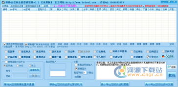 相关下载 合集下载