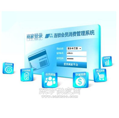 郑州会员管理软件销售|郑州会员管理软件|正丰纸塑制品销售图片