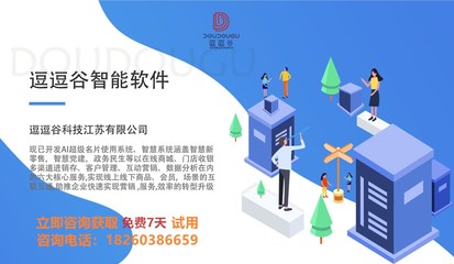 公司概况