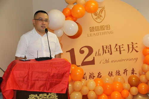 知名鲁企领信股份收问询函,涉收入构成 销售模式等内容