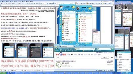 微信营销视频软件