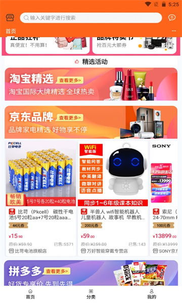 二图生活v1.0.3下载 二图生活官网下载 乐单机