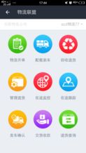 车豆空间 pc端最新版