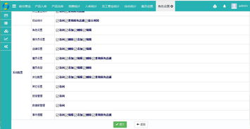 美萍美发互联网版管理软件 美发web管理软件 web美容院管理软件 连锁店美容院管理系统 美萍美容院web软件 美发管理系统 b s版美发管理系统