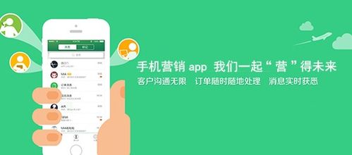 营销软件有哪些