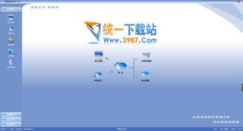 化妆品店管理软件 三易通销售管理软件 v4.39 官方pc版 旗米拉下载站