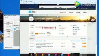 天天软件总销售的个人频道