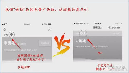 小公司 碰瓷营销 分析 雪扬科技与平安投资不成仇相见