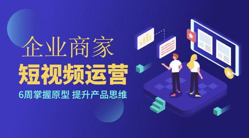 抖音的营销方式,简视云抖音短视频矩阵营销