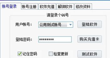 豆瓣全自动营销软件 豆瓣快速回帖发帖助手 v1.1 正式版