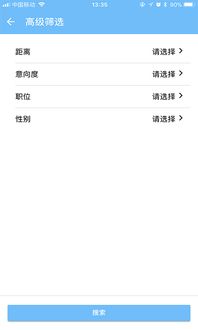 实用 企业级销售必备六大工具 软件