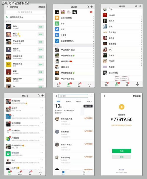 营销推广软件效果怎么样