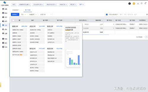 2025进销存软件怎么选