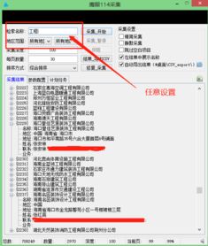 大数据智能营销软件如何获得客源